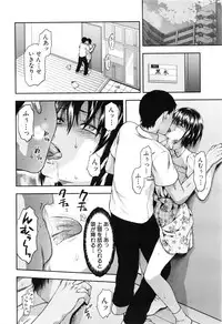 [Yuzuki n Dash] Zutto suki Datta
