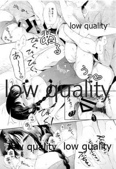 (C92) [Panda ga Ippiki. (Komizu Miko)] Kitakami-san to Teitoku ga Isshoni Kurasu Ohanashi Soushuuhen (Kantai Collection -KanColle-)