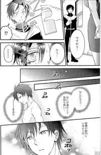 (C93) [TSF no F (Various)] TSF no F no Hon Sono 4