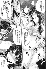 [Kotoshiki (Mukoujima Tenro)] Maji de Watashi o Choukyou Shinasai (Maji de Watashi ni Koi Shinasai!)