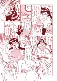 (C53) [Rat Tail (Various)] TAIL-MEN HAYAO MIYAZAKI BOOK (Various)