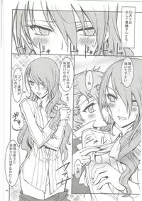 (C81) [Project Harakiri (Kaishaku)] KAISHAKU GOLDEN THEATRE (Persona 4, Persona 3)