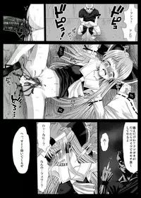 [Eromazun (Madou)] Reimu, Kuppuku , Hakai. (Touhou Project)