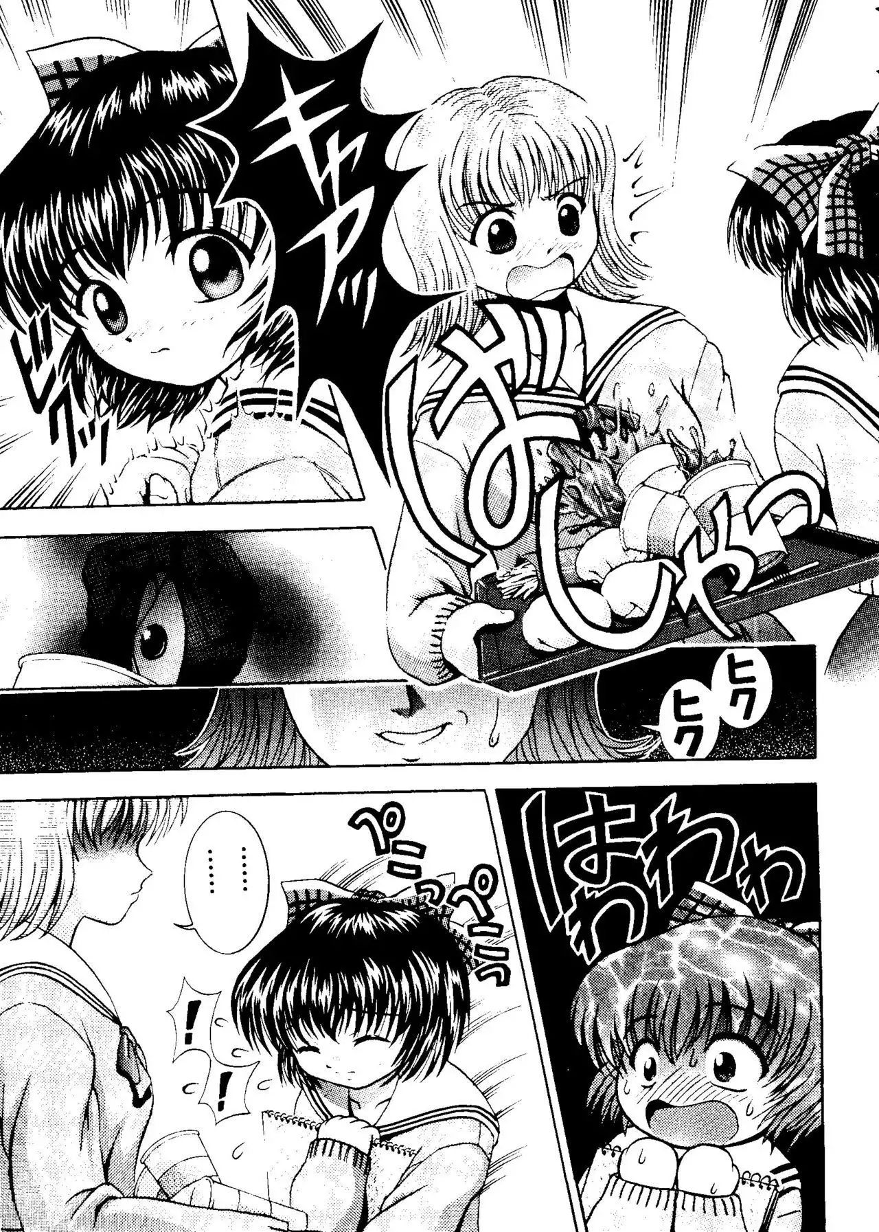 Girl's Parade 2000 6