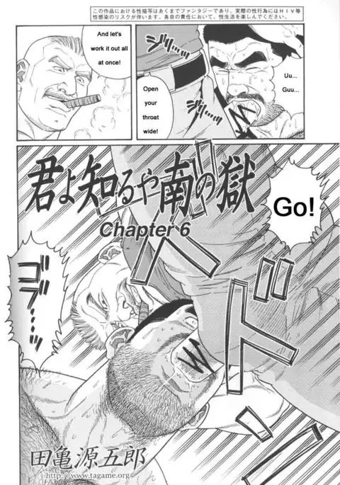 Kimiyo Shiruya Minami no Goku Chapter 01-15
