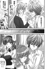 COMIC Aun 2010-09