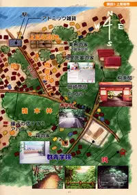 CROSS†CHANNEL Official Setting Materials