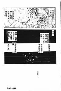 Gakuen