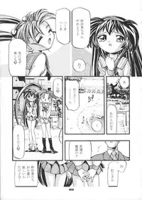 (CR37) [Gambler Club (Kousaka Jun)] Sammy Sakura Soushuuhen (Cardcaptor Sakura, Mahou Shoujo Pretty Sammy)