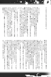 [Bee & Watermelon] Yume Ichiya 2 (One Piece)