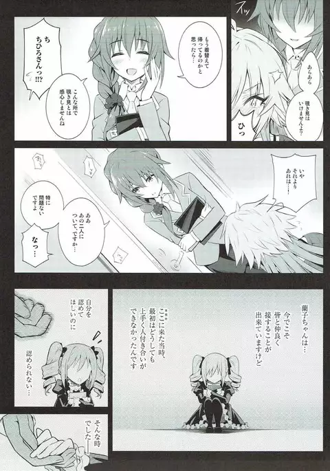 The Resonant Notes -Kyoumei Sekai no Senritsu Fuchou-