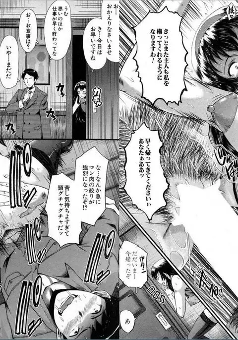 BUSTER COMIC 2016-11