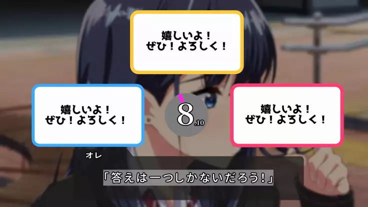 Rental Kanojo ~Honki Sex o Oboetara~