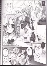 (C81) [LOOPTHELOOP! (Herurun)] Milky Pure (Boku wa Tomodachi ga Sukunai)
