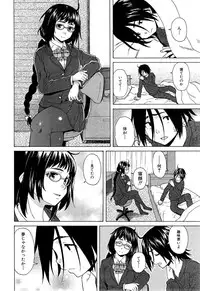 COMIC Mugen Tensei 2015-06