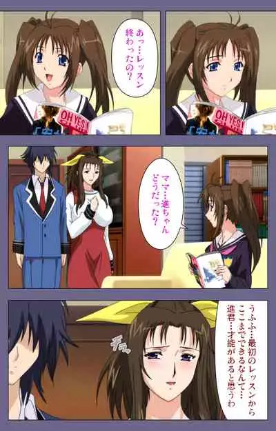 [BLACKRAINBOW] [Full Color Seijin Ban] Saiminjutsu 2 ~Gensou to Inyoku no Ryouiki ni~ Kanzenban