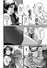[Anthology] Kimoman x Bishoujo Anthology Comics Vol.2 [Digital]