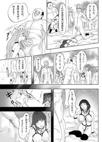 [Urainutei (Kuroinu)] Dorei Ichiba