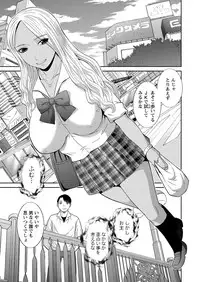 WEB Bazooka Vol. 24