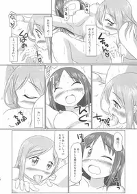 (C88) [Nekohigetei (Nekohige)] Ai Love Okachii (Yuyushiki)
