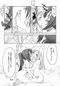 (C72) [Purin Yokochou (Ouka Sushi)] Higurashi Urabon 2 ~Ren Naburi Hen~ (Higurashi no Naku Koro ni)
