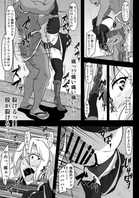 Kabe Shiri Runasa
