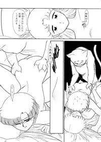 [90min.& ¥15,000] MAKE-UP R (Sailor Moon) (1993)