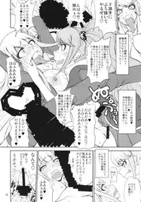 (C85) [Majimadou (Matou)] Enoshima-sensei no Chou Zetsubou-teki Zecchou Jugyou + Futaket Paper (Danganronpa)