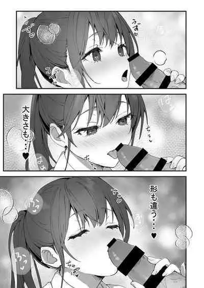 Orikou-san 1+2