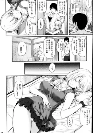 COMIC Kai Rakuten October 2014