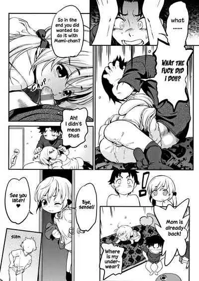 Gachiro 1-8
