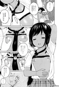 COMIC LO 2016-08