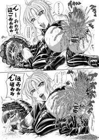 (C80) [Nekoneko Panchu!] [Shiritsu Momoka Jogakuin] [Todo Takako no Oshioki Choukyouki] (Shotoubu Gonen Mochizuki Yukimi) Hen [complete]