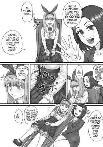 [DODOMESU3SEI] 師走の神様 （English Version）(Pixiv Fanbox)