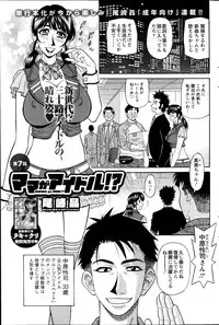 Action Pizazz DX 2013-12