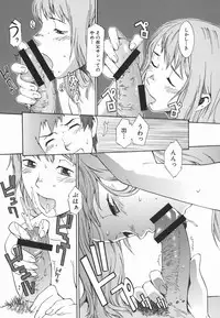 [Musashimaru] Tousakushousetuka -Perverted Novelist-