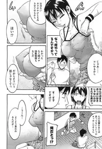 COMIC Aun 2010-09