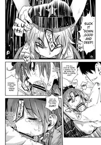 (C81) [Sakurai Dai Energy (sakurai energy)] Miteru Dake de Iin Desu ka? | Do You Really Only Want to Watch? [Touhou Project] [English] =LWB=