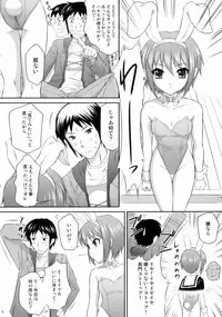 (C71) [U.R.C (MOMOYA SHOW-NEKO)] Nagato Yuki wa Usagi to Kame no Yume o Miru ka? (The Melancholy of Haruhi Suzumiya)