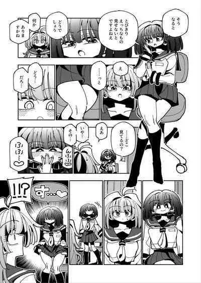 [7 Colored LED (Nekonso)] Shizuku to Shiori If (Kouhen) -5-ka de Oboeru! Futanari Onanie no Susume (3 kara 5-ka-me)-