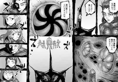 [SHU NAKAYAMA] FUSION WARS ~ TO SAVE THE MANKIND! DIVE INTO THE PREGNANCY HELL ~ chapter 1, section 6