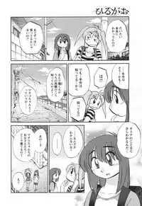 [Tsuya Tsuya] Hirugao Ch. 1-2, 4, 14-30