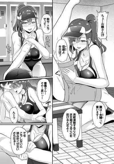 COMIC BAVEL 2023-03