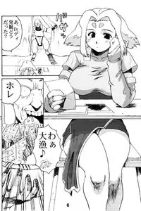 [Machwing] Fiine-bon (Zoids)