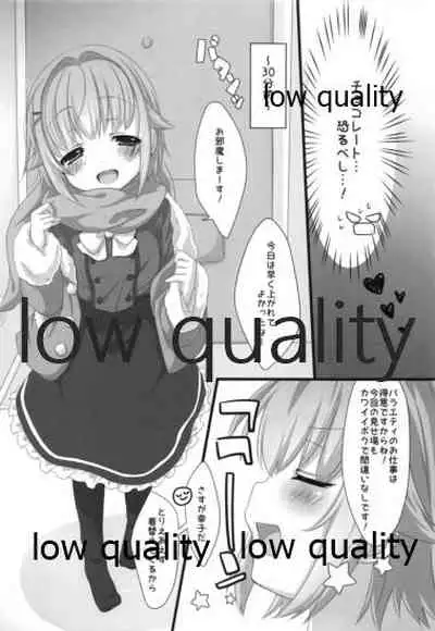 (CINDERELLA ☆ STAGE 4 STEP) [trigger.m (Emu Emuo)] Holo Yoi Sachiko wa Ii Sachiko (THE IDOLM@STER CINDERELLA GIRLS)