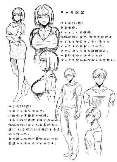 Hisomu Yatsura