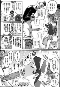 COMIC Aun 2013-08