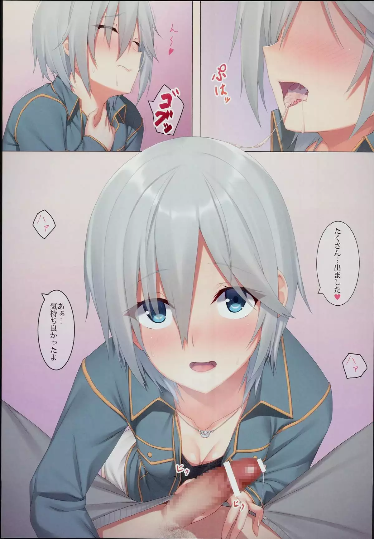 Onegai! Anastasia
