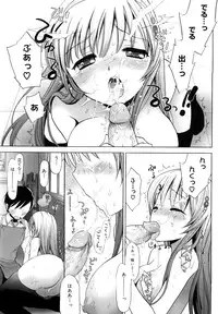 [Mozuya Murasaki] Ecchi na Koto Shiyo...