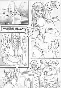 (Futaket 7) [LOWHIDE PROJECT (Lowhide)] Futanari Gakuen -FOREVER-
